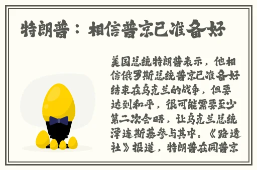 貂蝉翻白眼流口水流眼泪图片游戏